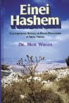 Einei Hashem: Contemporary Stories of Divine Providence in Eretz Yisrael